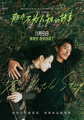 《有种你爱我》电影高清完整版