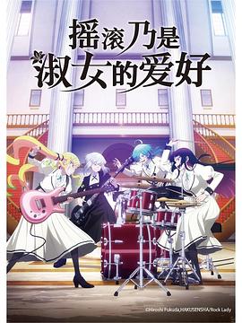 《拥抱每一刻花火国语》电影高清完整版