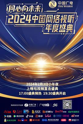 《为了他》电视剧高清全集