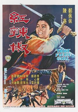 《恶魔城第四季》动漫高清全集