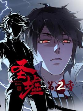 《恶魔城第四季》动漫高清全集