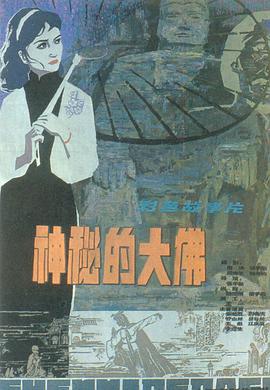 《幸腹涂鸦》动漫高清全集