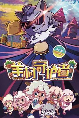 《靓足100分》电影高清完整版