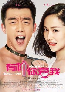 《我知道这是真的》电视剧高清全集