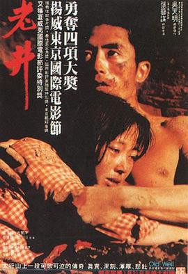 《唱首韶光给你听》电视剧高清全集
