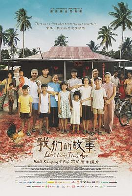 《衣柜里的陌生人【影视说明】》电影高清完整版