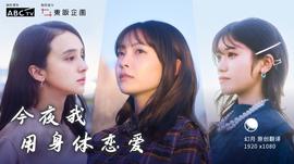 《正义的天秤第二季》电视剧高清全集
