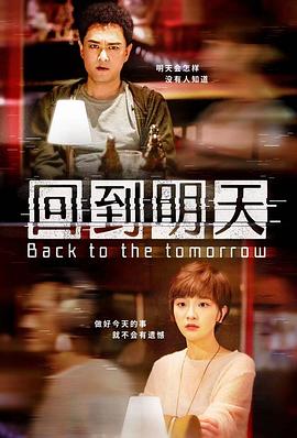 《目击者之追凶【影视说明】》电影高清完整版