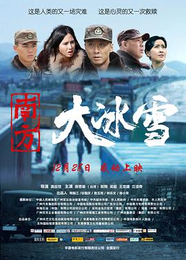 《封神之九曲黄河阵》电影高清完整版