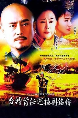《相亲式修真道侣·动态漫》动漫高清全集