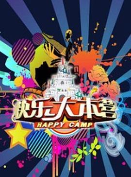 《相亲式修真道侣·动态漫》动漫高清全集