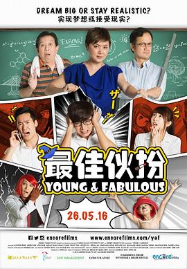 《无限正义》电视剧高清全集
