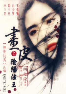《90后的80后后妈》电影高清完整版