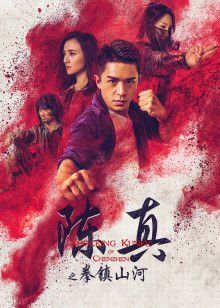《警戒线》电视剧高清全集