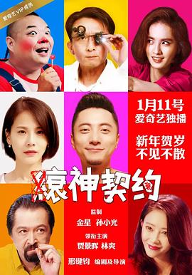 《逃命》电影高清完整版