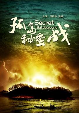 《追梦者》电影高清完整版