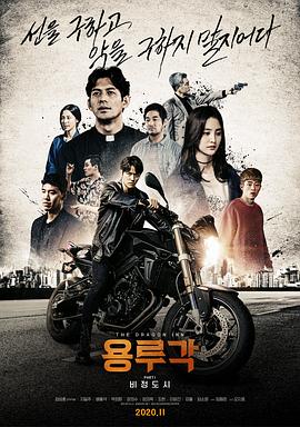 《私家订制》电影高清完整版