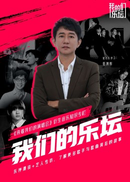《私家订制》电影高清完整版