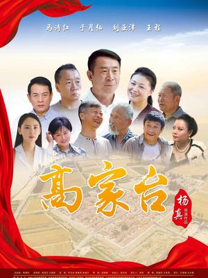 《断魂谷》电影高清完整版