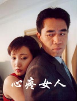 《体操武士》动漫高清全集