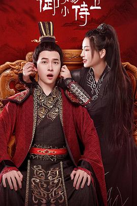 《操控狂》电影高清完整版