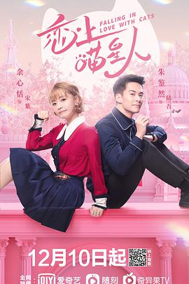 《起风了》动漫高清全集