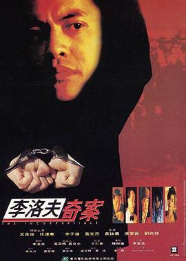《再见了假面骑士电王》电影高清完整版