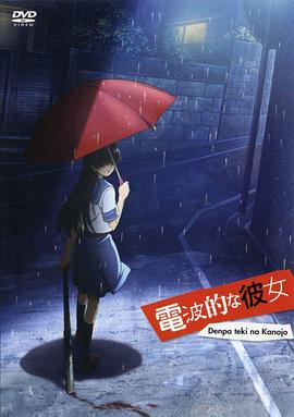 《山君的眼睛》电影高清完整版