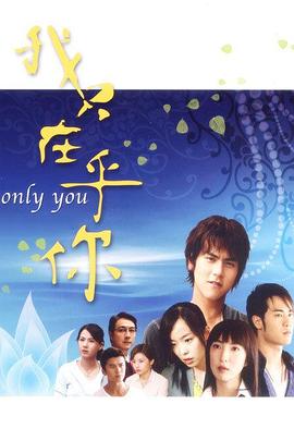 《孤身》电影高清完整版