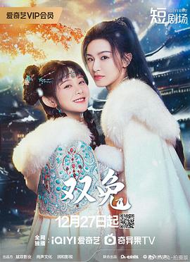 《唐明皇》电视剧高清全集