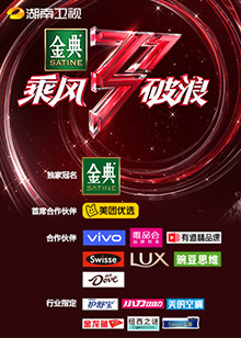 《朋友请吃好》综艺高清完整版