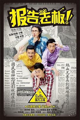 《朋友请吃好》综艺高清完整版
