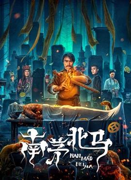 《无名小辈》电影高清完整版