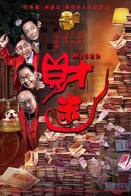 《爱情的姓名》电影高清完整版