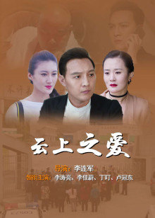 《机器肉鸡第四季》动漫高清全集