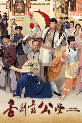 《血缘杀人魔》电影高清完整版
