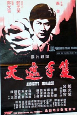 《白月梵星》电视剧高清全集