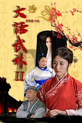 《雨后的彩虹》电影高清完整版