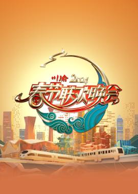 《关中男人》电视剧高清全集