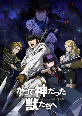 《史碧华克爱恨交加的人生》电影高清完整版