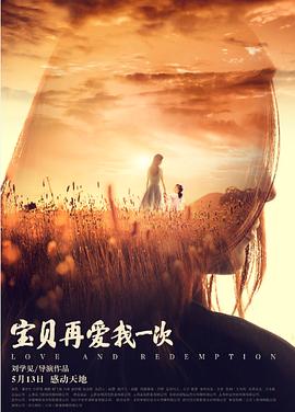 《战寇》电视剧高清全集