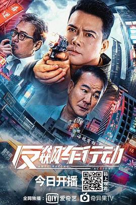 《您必定不要错失》电影高清完整版
