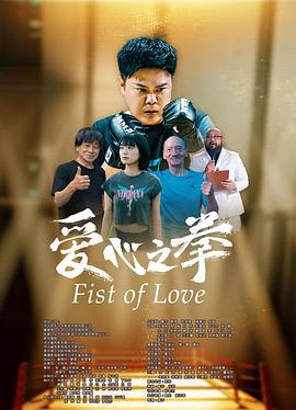 《好想告知你第一季》动漫高清全集