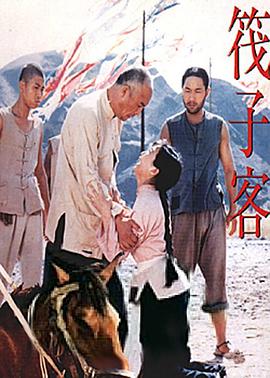 《蓝调传奇》电影高清完整版