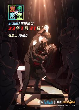 《打猎迷魂记》电影高清完整版
