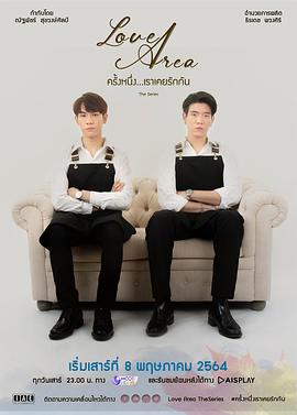 《大乐工．为爱伴奏》电影高清完整版