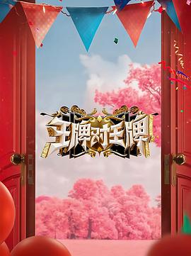 《惊骇暗夜》电影高清完整版