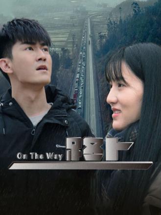 《舞出我人生5》电影高清完整版