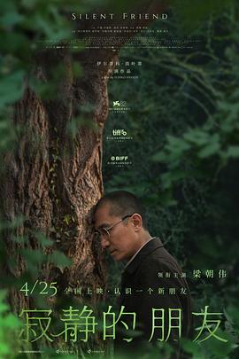《玉女亲情》电影高清完整版