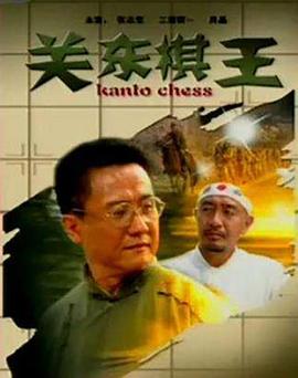 《隐秘的旮旯》电视剧高清全集